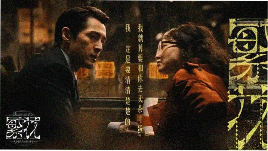 火影忍者剧场版下载专题横幅