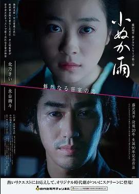 The Last 4K修复版更新